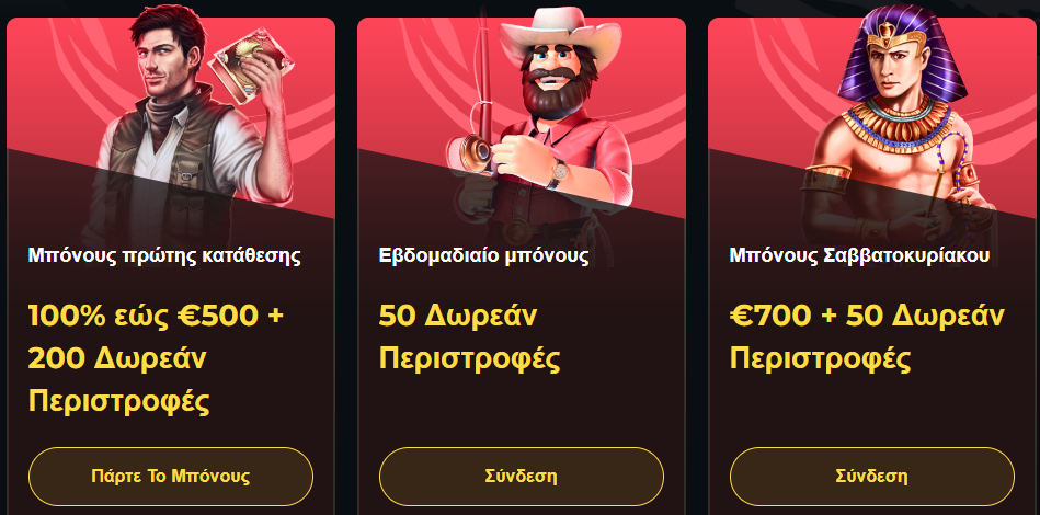 https://boomerangcasino.org.gr/