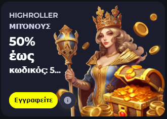 Zrzut ekranu BDMbet Casino pokazujący interfejs gry