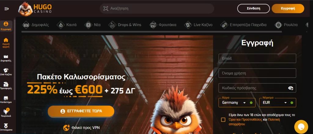 Hugo Casino logo og login-skærm