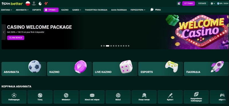 SpinBetter Online Casino