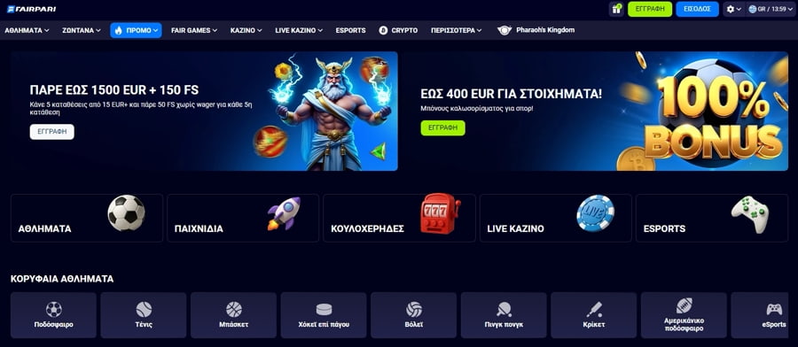 FairPari Casino online στην Ελλάδα