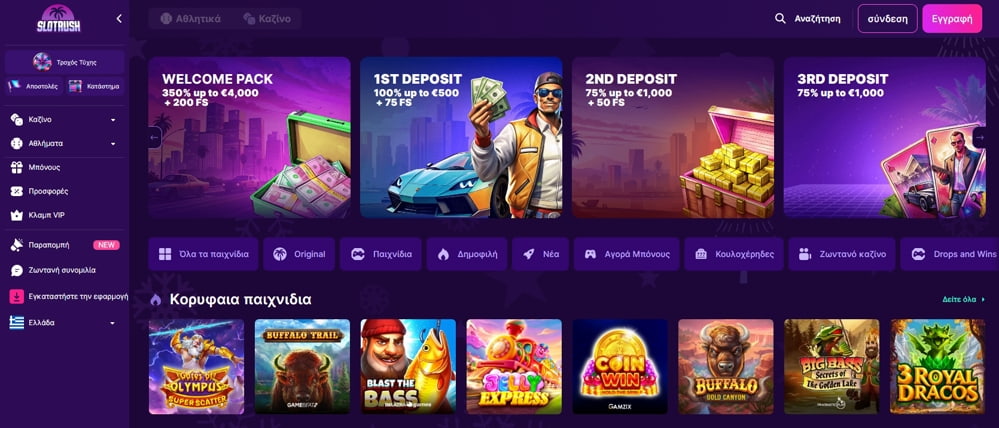 Slotrush Το No.1 Telegram Casino με 4000€ Bonus