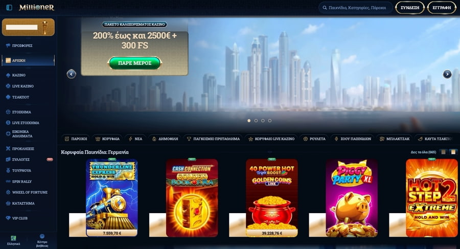 Αξιολόγηση Milioner Casino