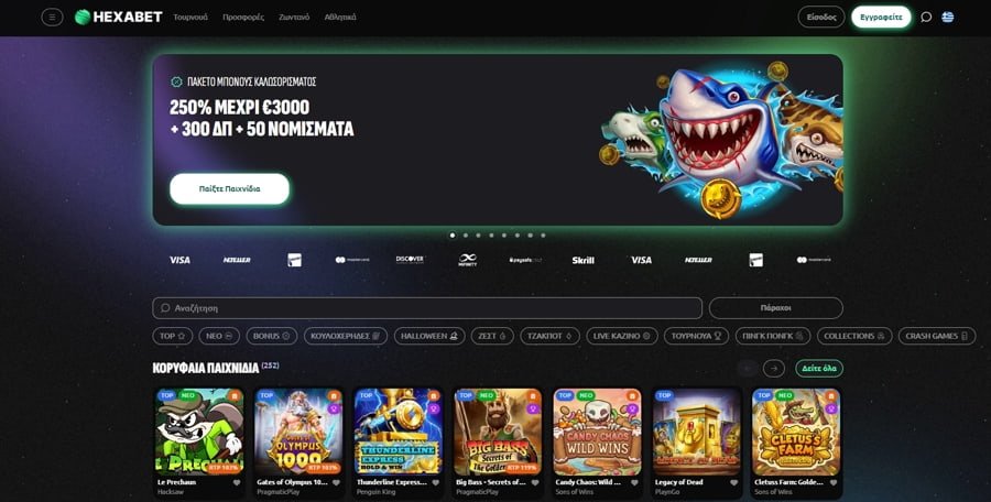 Hexabet Ελλάδα 2.000€ Bonus & VIP Ταμείο